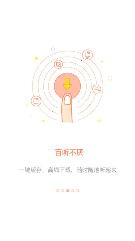 百書網1