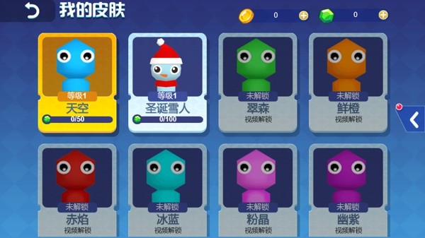 甜甜貪吃蛇2