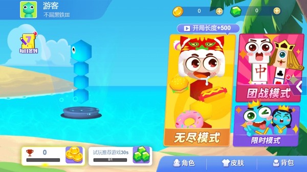 甜甜貪吃蛇3