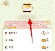 奶酪單詞怎么改名