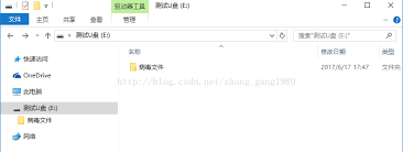 U盤中毒了怎么快速恢復(fù)文件