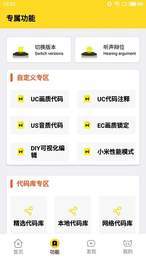 xl6666ch和平精英2