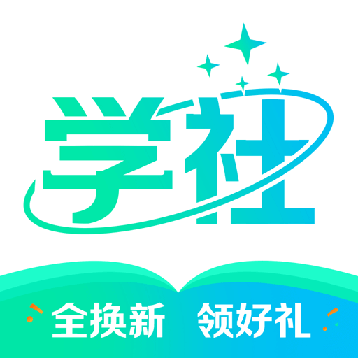 北極星學(xué)社