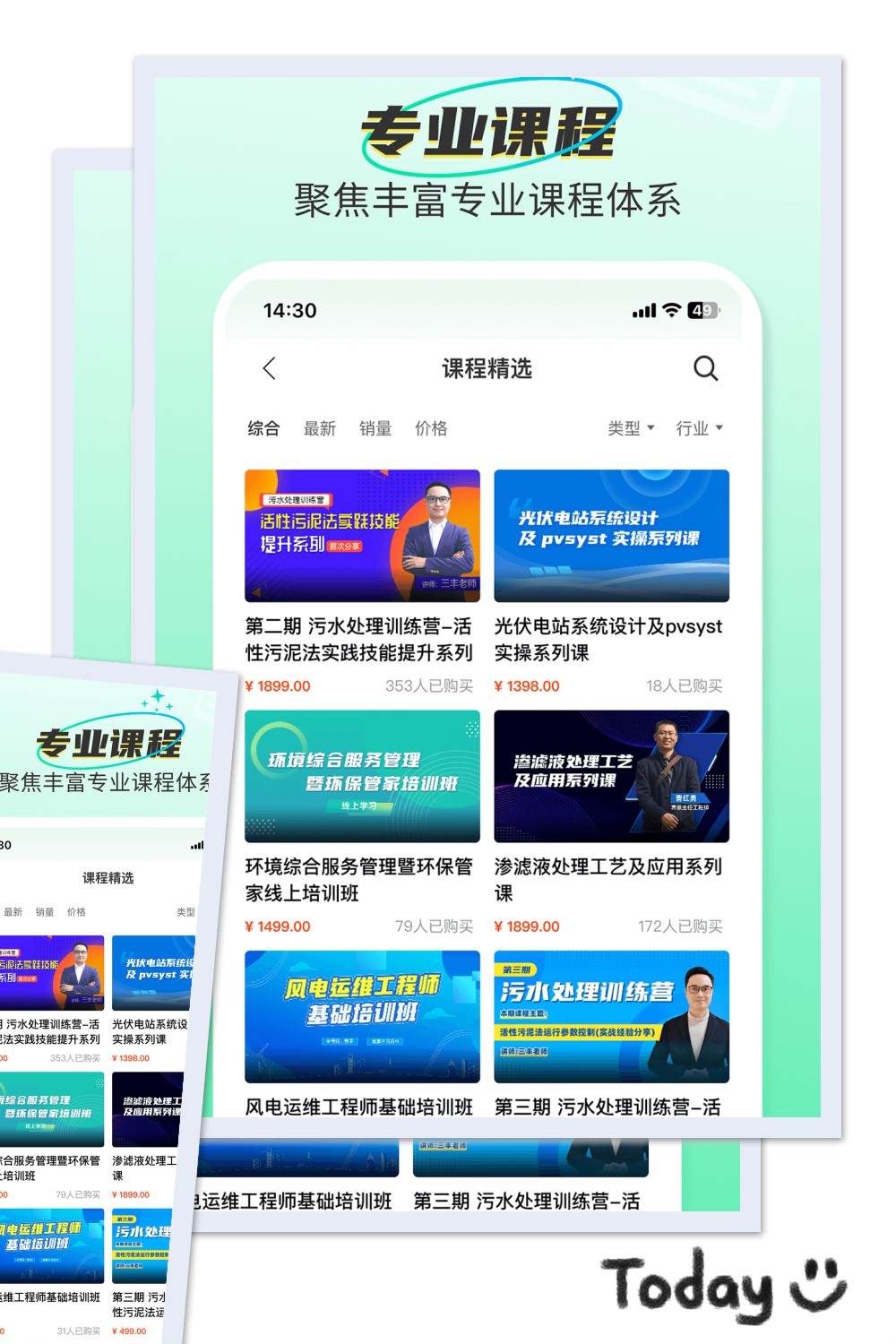 北極星學(xué)社2