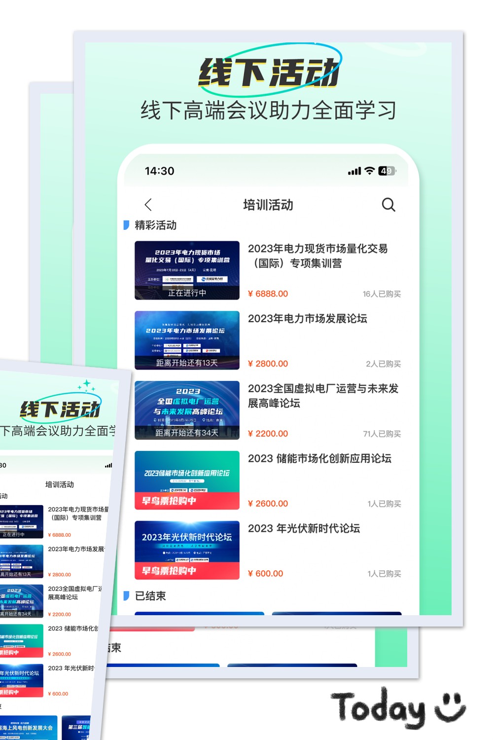 北極星學(xué)社3