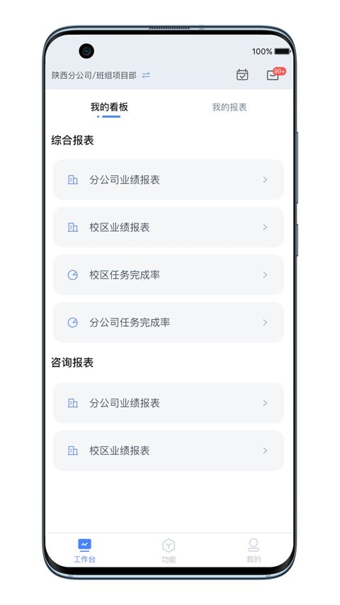 秦學(xué)boss3