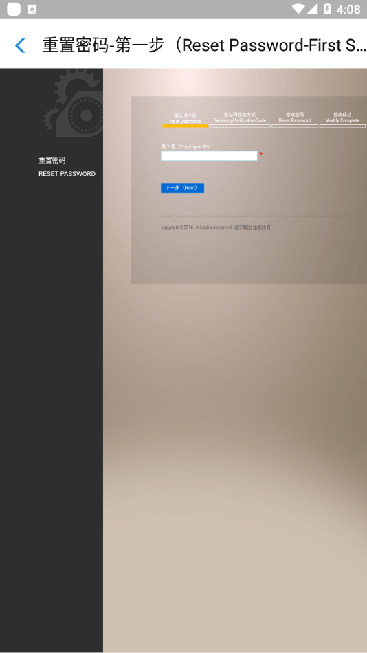 Hwork4