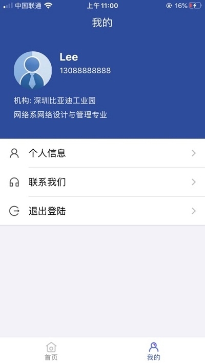 5g城市3