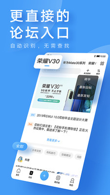 我的華為1