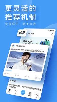 我的華為3