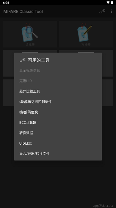mct門禁卡1