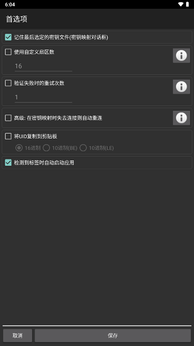 mct門禁卡2