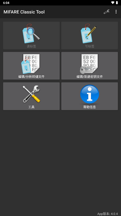 mct門禁卡4