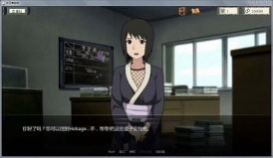 火影異族崛起1