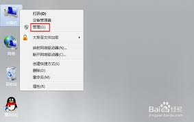 Windows優(yōu)化大師如何隱藏共享文件夾