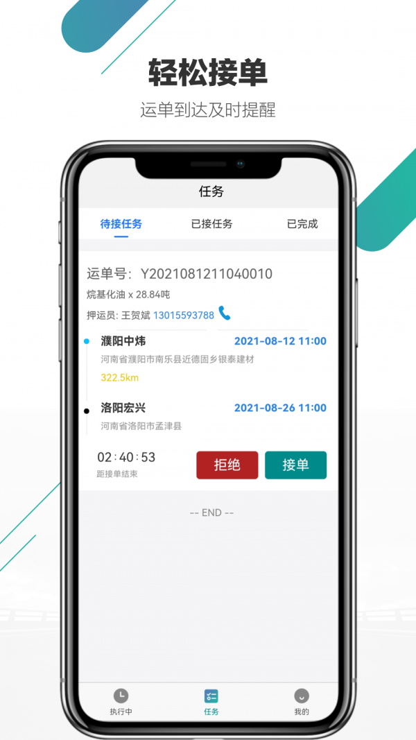 尤尼星4
