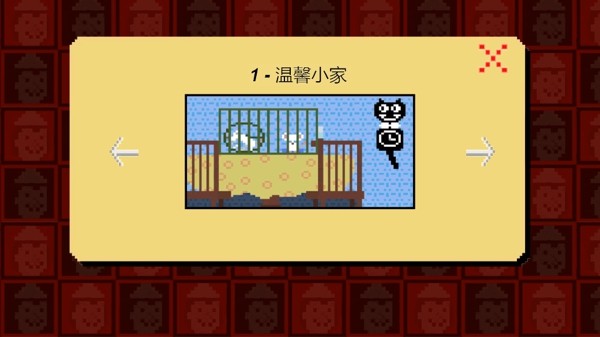 像素屠夫游戲2