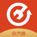 e汽修官網(wǎng)版