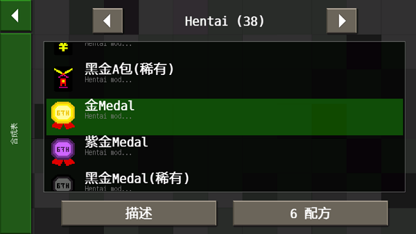 生存戰(zhàn)爭(zhēng)2恒泰模組雙人版1