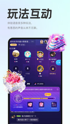 聲浪1