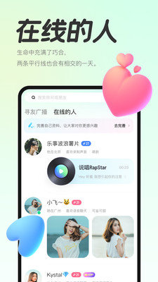 聲浪3