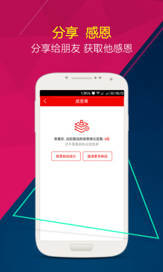 秒賺5