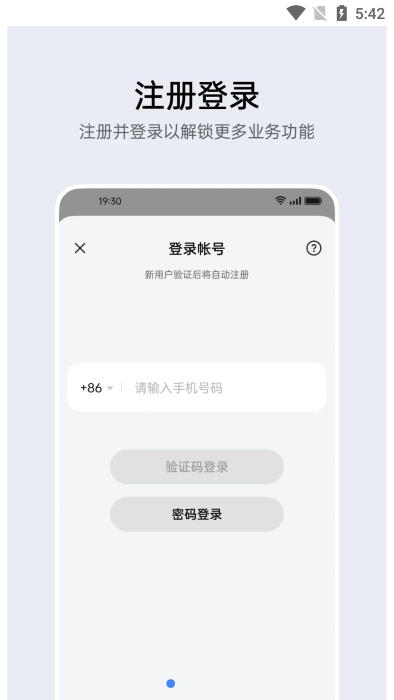 oppo賬號(hào)中心2