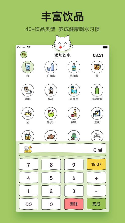 小懶喵1