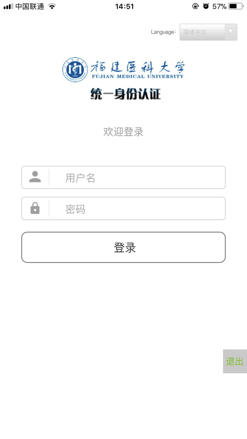 M福醫(yī)大1