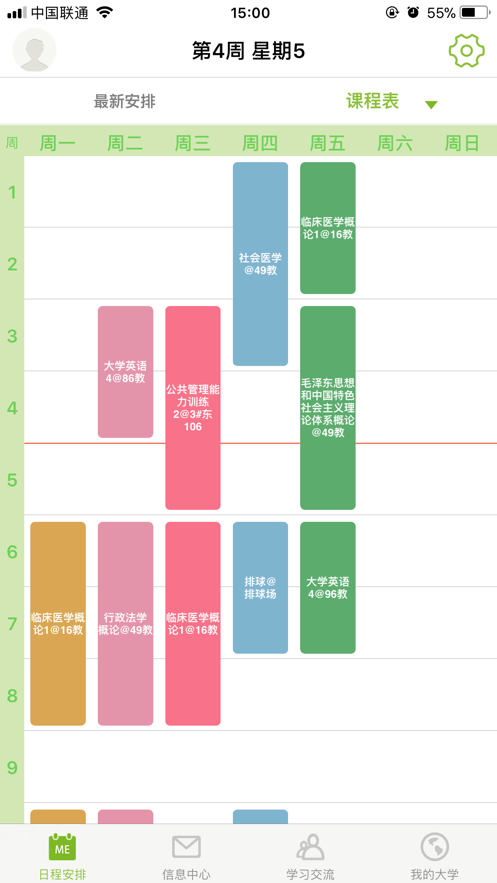M福醫(yī)大2