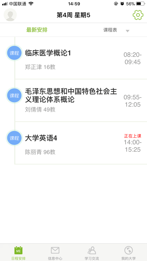 M福醫(yī)大3