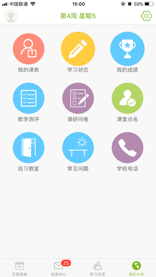 M福醫(yī)大4