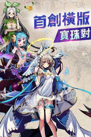 王女降臨1