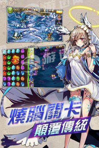 王女降臨3