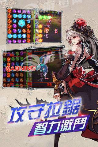 王女降臨4