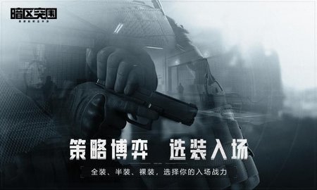 暗區(qū)突圍幀率修改器1