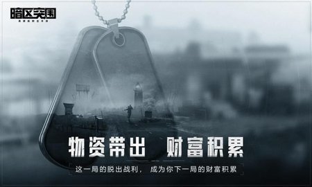 暗區(qū)突圍幀率修改器2