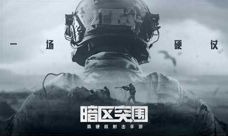 暗區(qū)突圍幀率修改器3