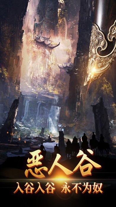錦衣衛(wèi)3