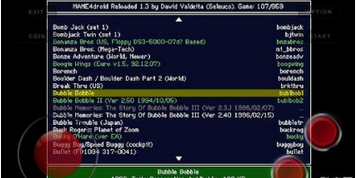 MAME4droid3