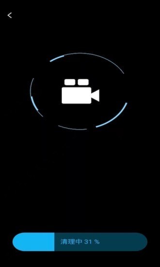 火箭省電寶2
