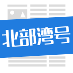 北部灣號(熱聞熱門資訊)V1.6 安卓正式版