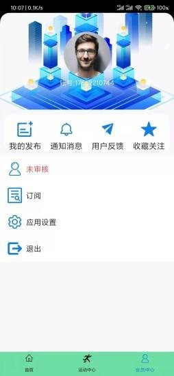 愛(ài)游戲體育3