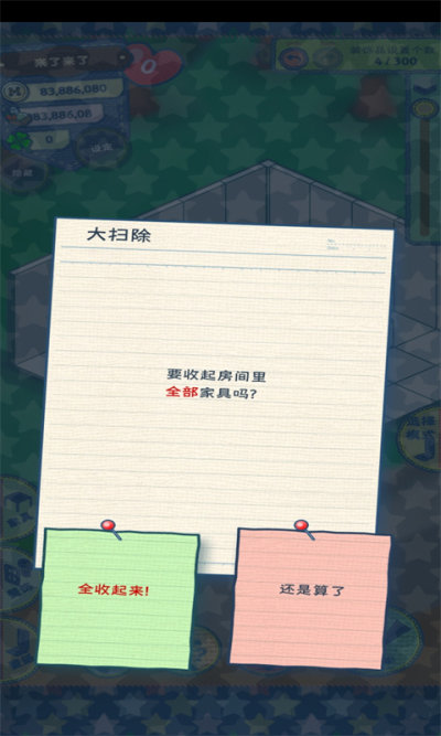 布布島餐廳4