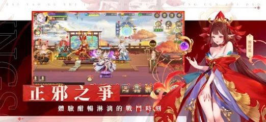 萬妖領(lǐng)域1