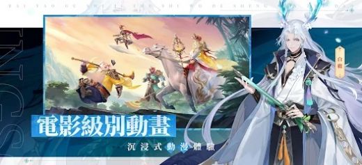 萬妖領(lǐng)域3