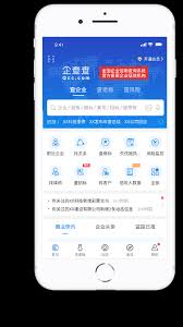 信息查詢系統(tǒng)官網(wǎng)