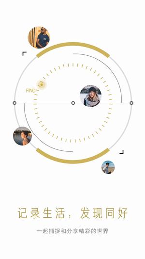 vivo攝影APP2