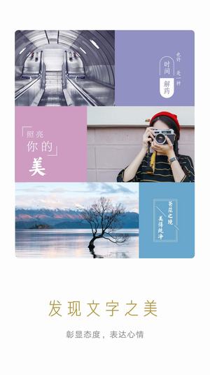 vivo攝影APP5