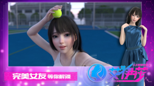 艾伊莎1